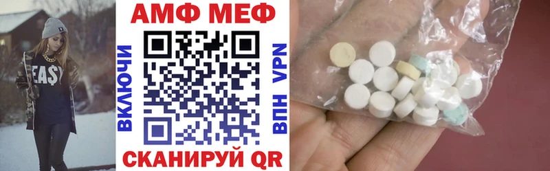 АМФ Premium наркота Дудинка