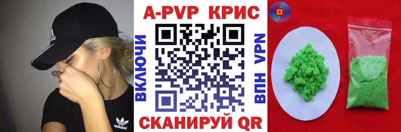 APVP крисы CK  kraken как войти  Дудинка 