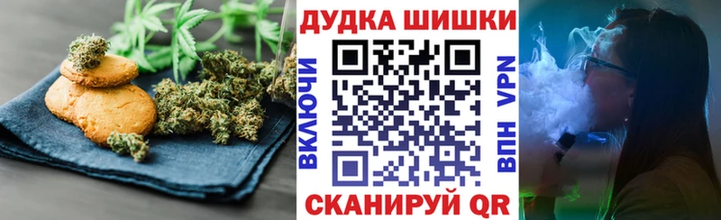 Печенье с ТГК конопля  Дудинка 