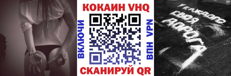 купить закладку  Дудинка  Кокаин 99% 