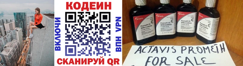 kraken маркетплейс  Дудинка  Кодеиновый сироп Lean напиток Lean (лин)  даркнет сайт 