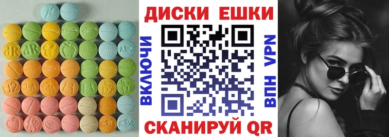 ЭКСТАЗИ диски  как найти закладки  Дудинка 