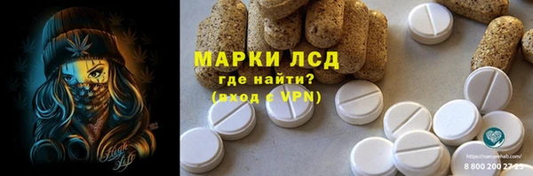 амфетамин Алзамай