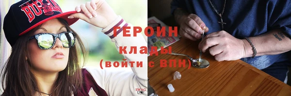эйфоретик Алексин