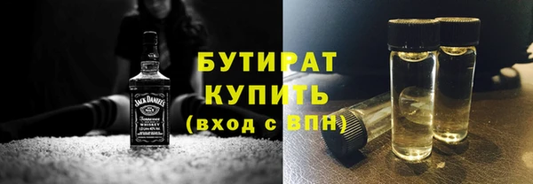 эйфоретик Алексин