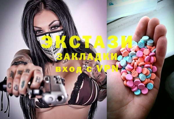 эйфоретик Алексин