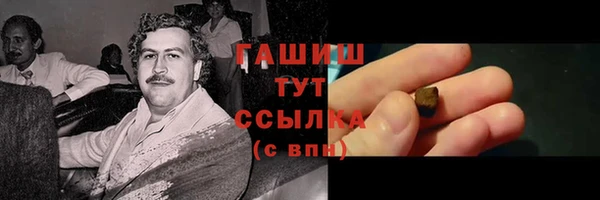 амфетамин Алзамай