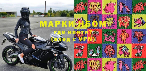 амфетамин Алзамай
