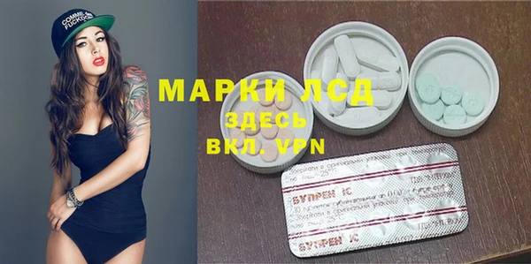 эйфоретик Алексин