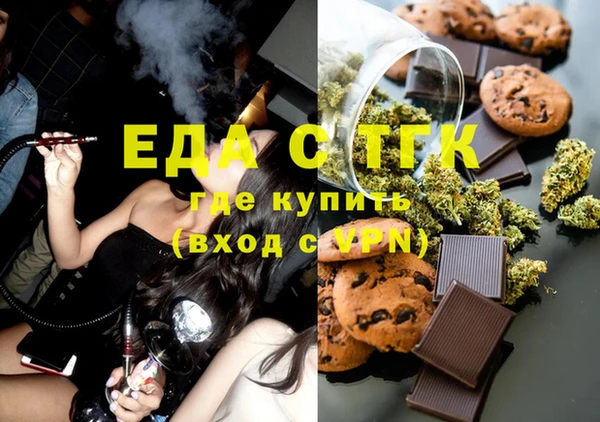 эйфоретик Алексин