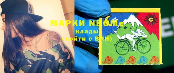 амфетамин Алзамай