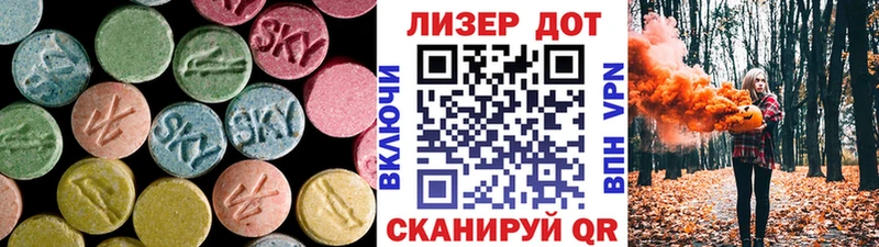 LSD-25 экстази ecstasy  купить наркоту  Дудинка 