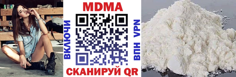МДМА Molly дарнет шоп Дудинка