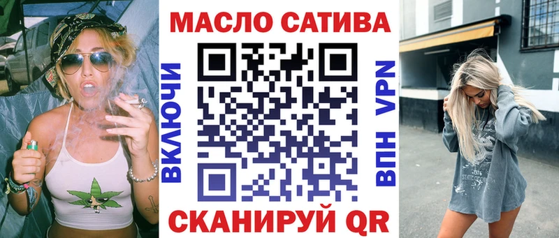 ТГК концентрат  кракен маркетплейс  Дудинка 